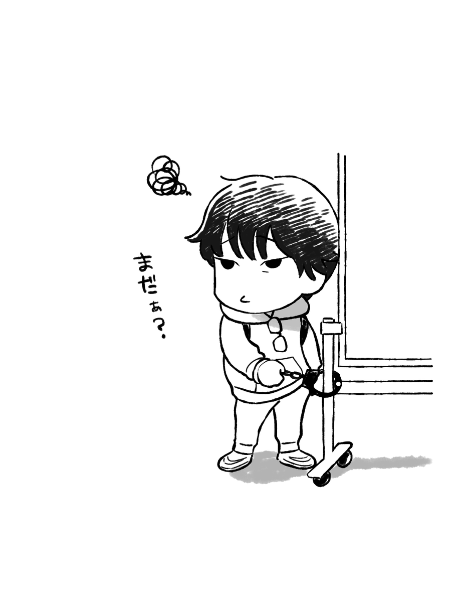 捕縛ibk 