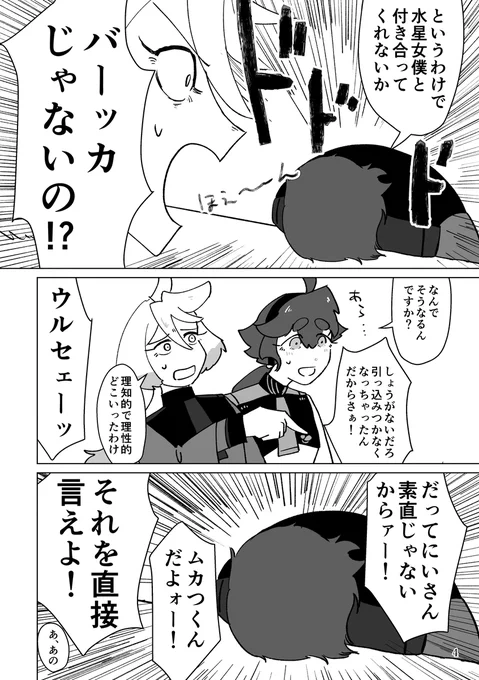 (2/9) 