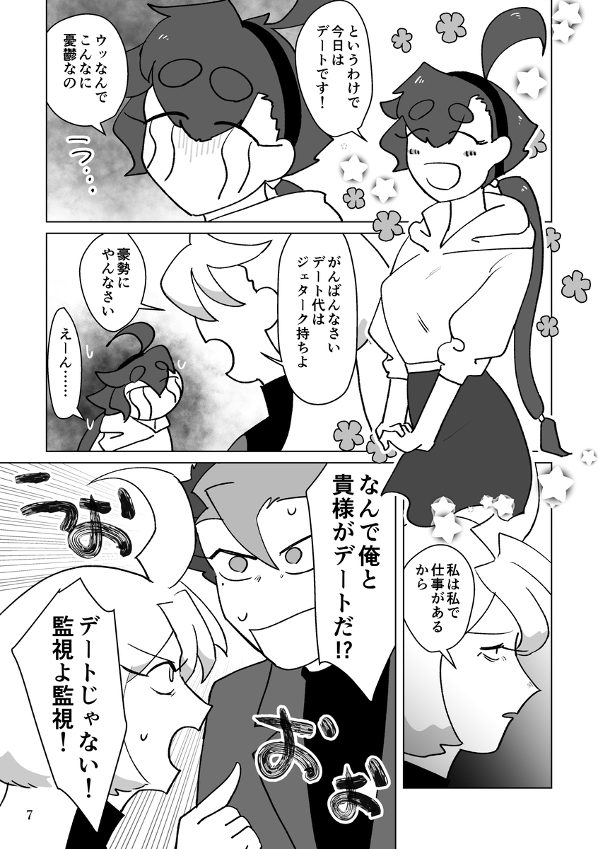 (2/9) 