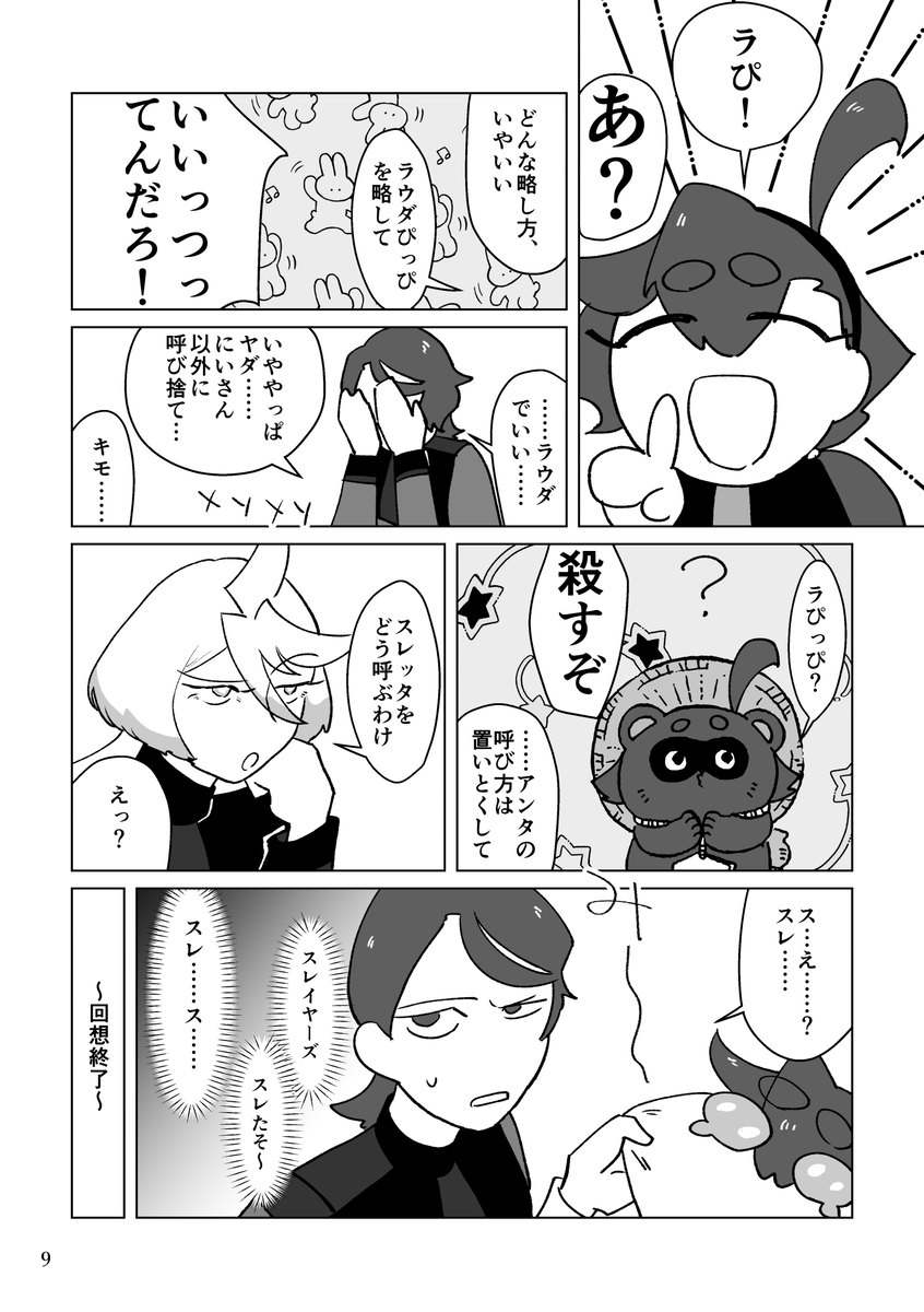 (3/9) 