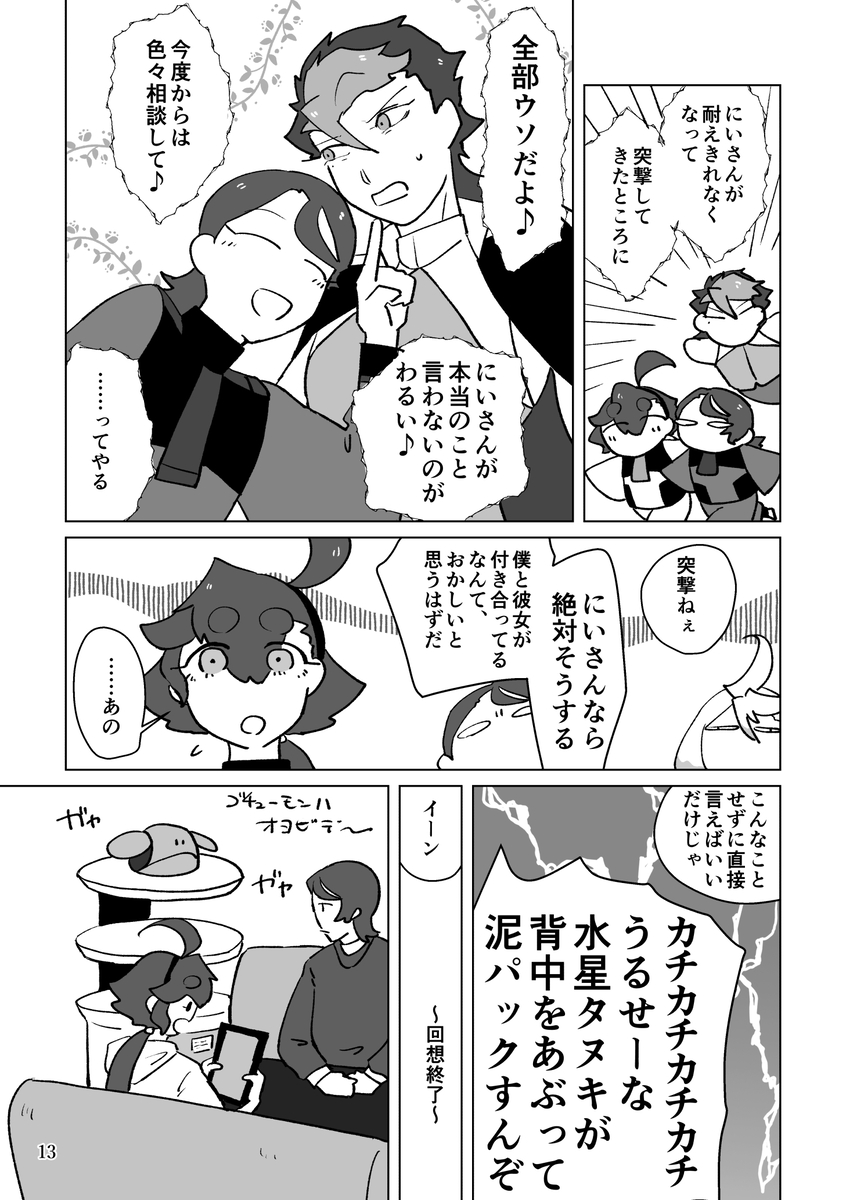 (4/9) 