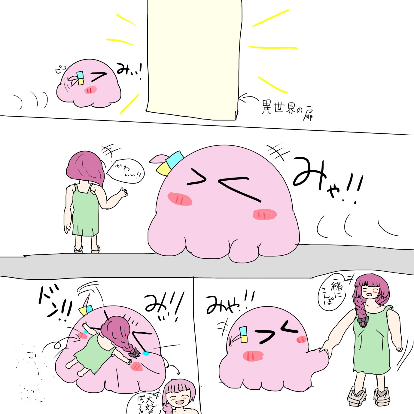 メンダコワンドロ (@mendako_one) / X