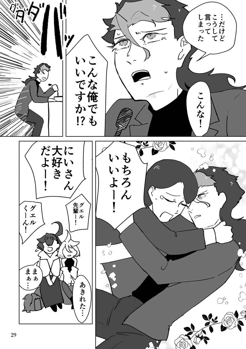 (8/9) 