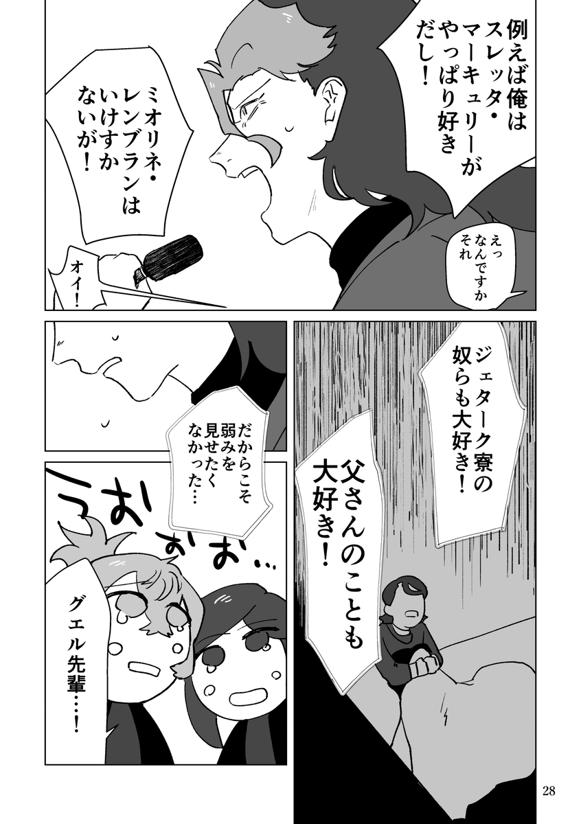 (8/9) 