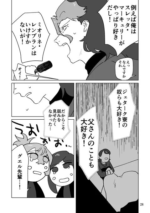 (8/9) 