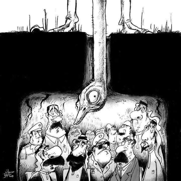 يحكى أن نعامة أرادت دفن رأسها في الرمال
فارتطم رأسها برؤوس العرب ."

- محمد الماغوط