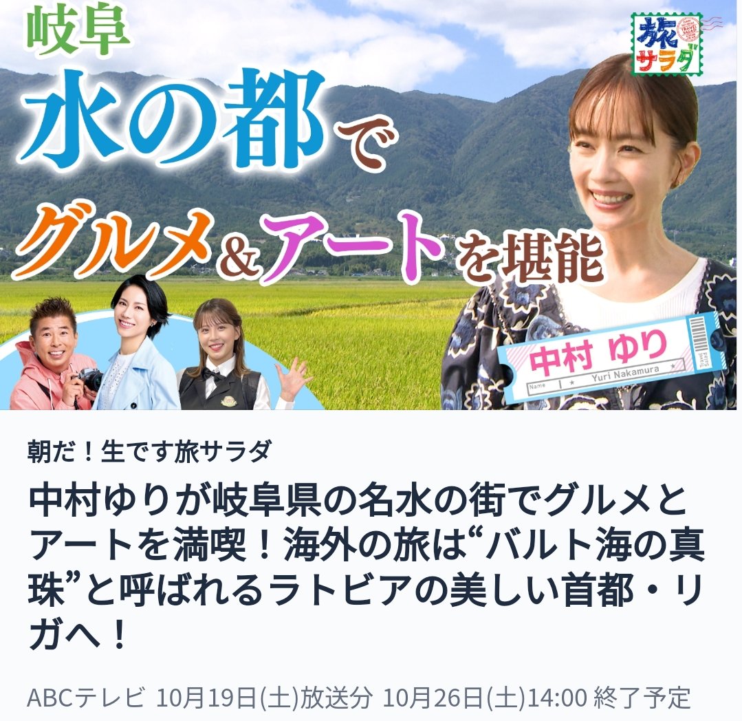 英語版WS 中村ゆり　SP 201905_10.jpg?impolicy=lt&