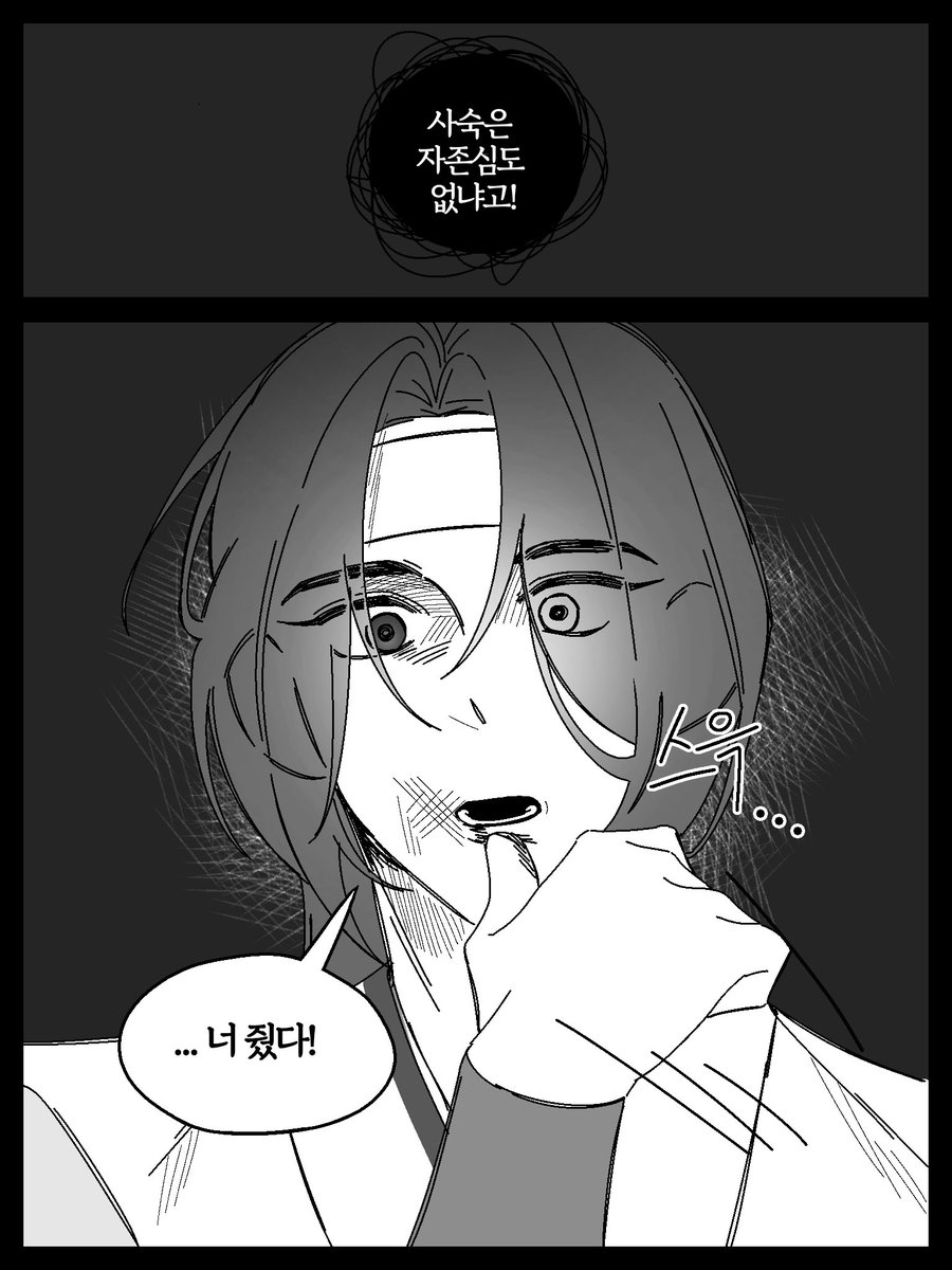 힙사사돈 tweet media