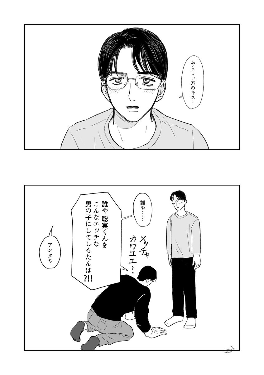 狂聡 
