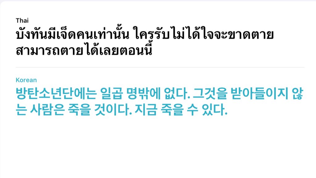 เอ๋ง (@supbnj) on Twitter photo 
