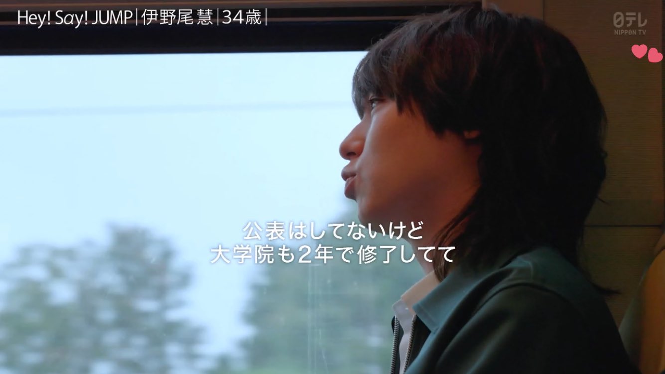 伊野尾慧 混合 詳細を必ずお読みください 住まいの設計 2022年 12月号【表紙：伊野尾慧】 : 住まいの設計