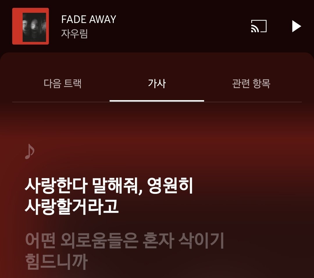 어쩐지 기시감 들어서 찾아봤는데 아