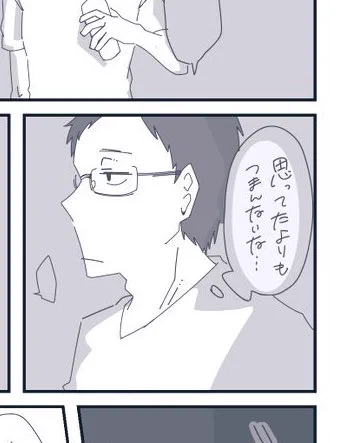ここ好き 