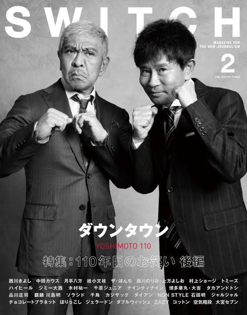 Tobaccoislife's tweet photo. とんねるず、ダウンタウン、SMAPの3組は俺の中で圧倒的なカリスマなんよな
個別でもそりゃカッコいいし面白いんだけど、全員が揃った時の相乗効果が段違いで凄い
揃っただけで何がやってくれるんじゃないかってワクワク感があるし、永遠に俺の憧れの存在
マジでカッコ良すぎる https://t.co/CMFiSstqkh