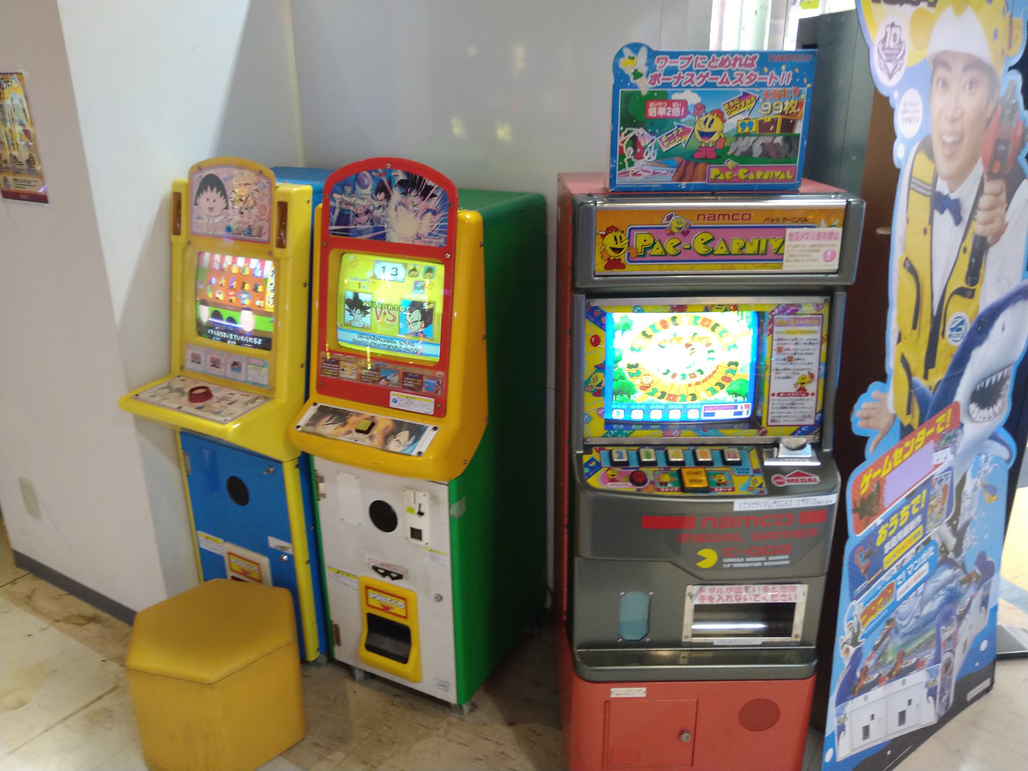 ヒロト в X: „Part6 じゃんけん・ピョコ チャンバラキッズ つな ヒロト в X: „Part6 じゃんけん・ピョコ チャンバラキッズ つな