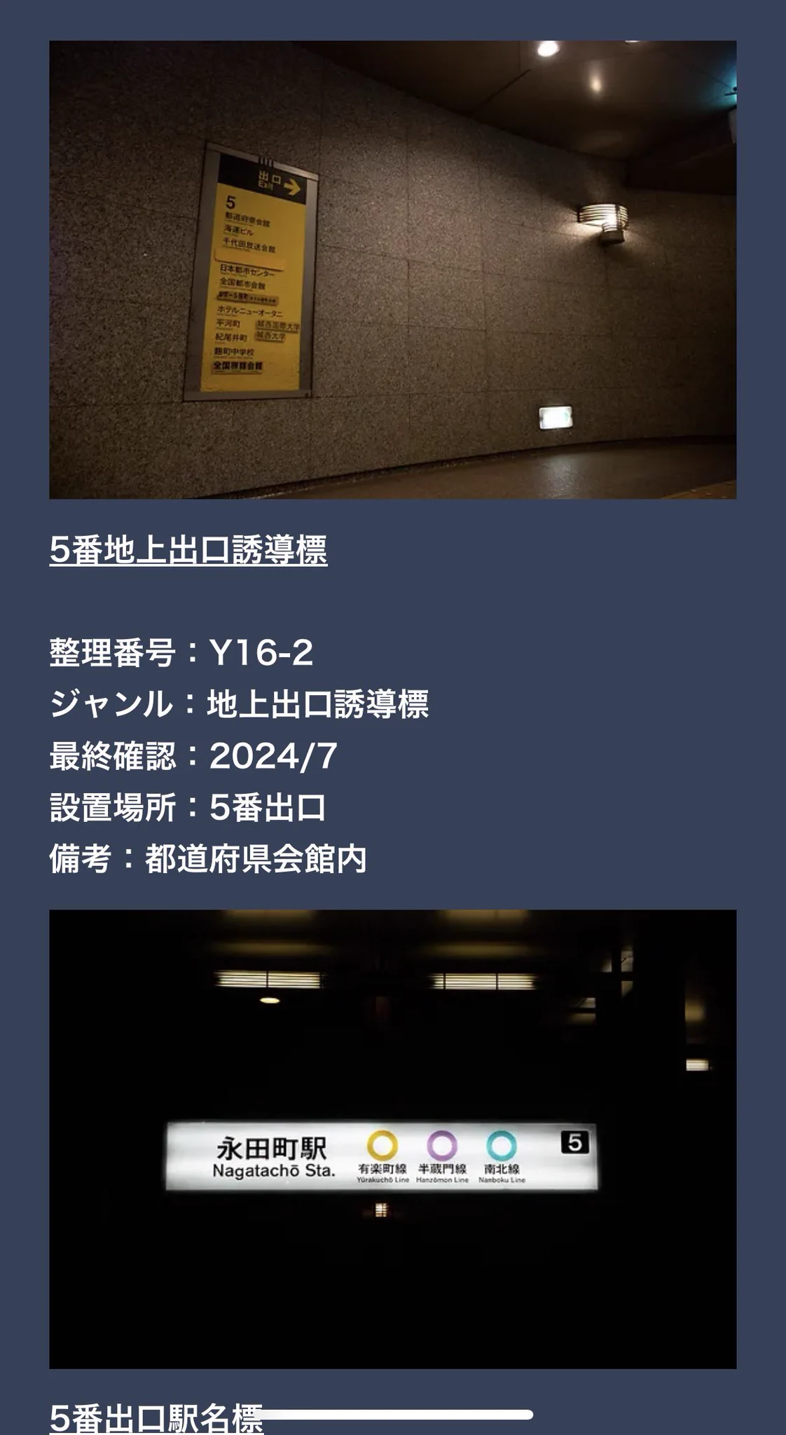 けいふく on X: 