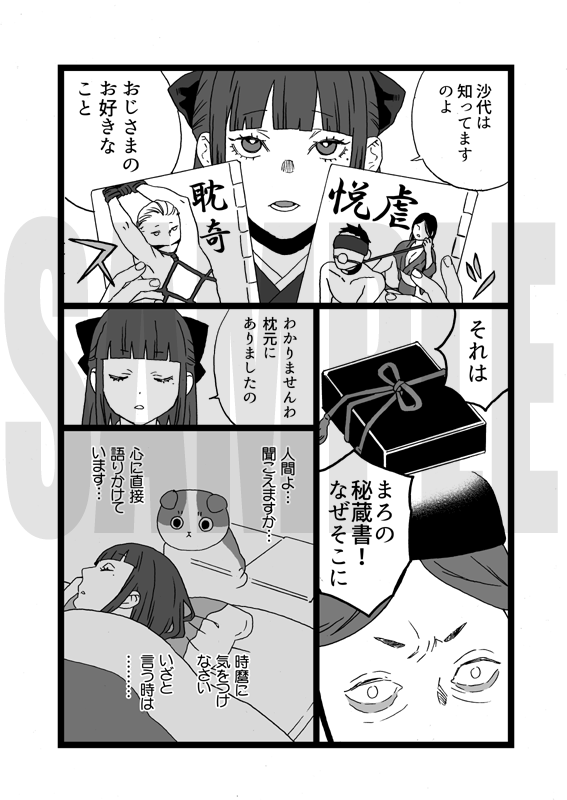 ② 