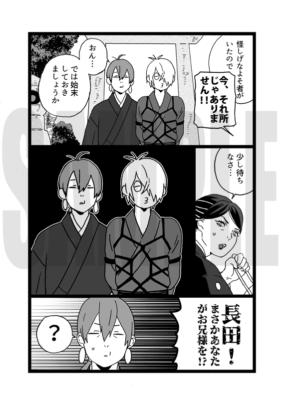 ③ 