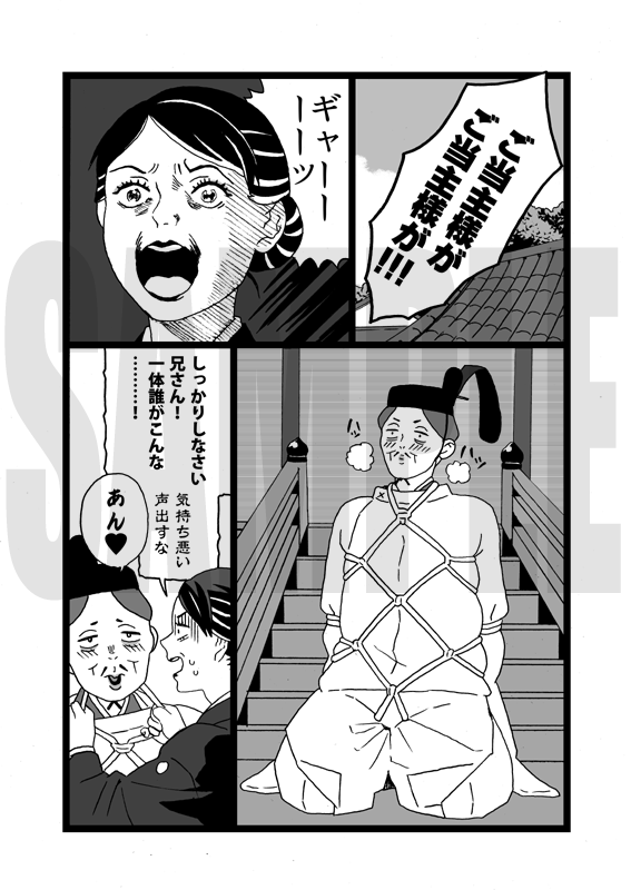 ③ 