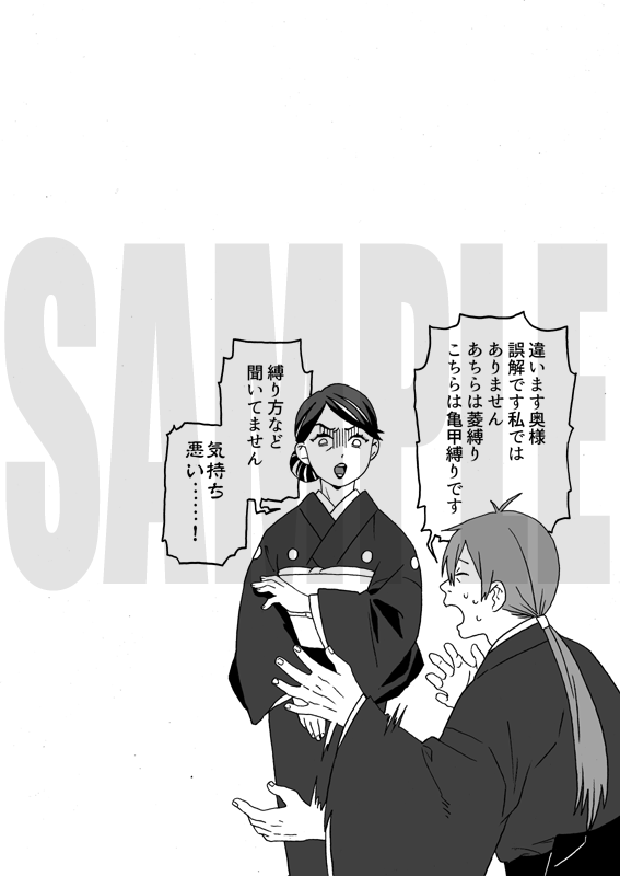 ③ 