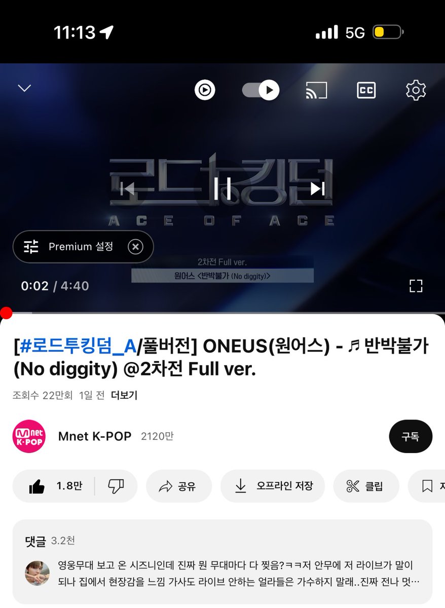 berry9284's tweet photo. @ONEUS_RTK @official_ONEUS #ONEUS #원어스 #원어스반박불가
@ONEUS_RTK https://t.co/cpq4nmW590