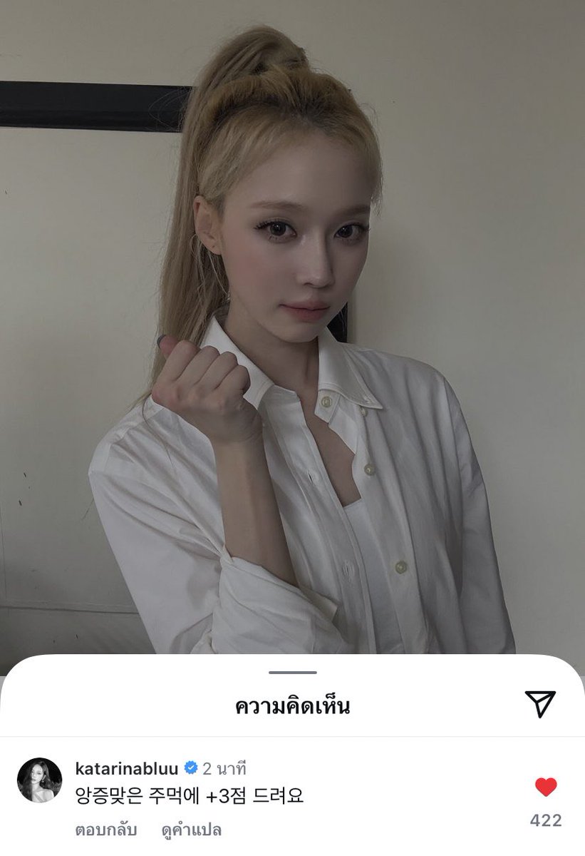 พี่น่าเม้นน้องหนาว

“พี่บวกให้เพิ่มอีก 3 คะแนน สำหรับกำปั้นเล็กๆ และน่ารักค่ะ”

เลยเหรอออออออออออออ