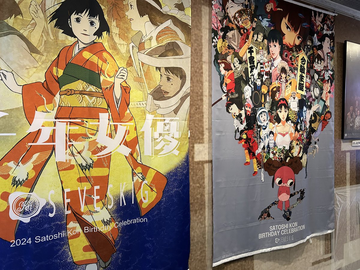 先週『パーフェクト・ブルー』を観に行ったので今週は『千年女優』を観に池袋まで。
虚構と現実が入り混じっためくるめくシナリオ….
アニメでしか出来ない表現で生々しく人間を描いてて素晴らしかった。