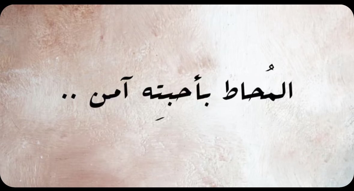 ملاك درار (@malak_derar) on Twitter photo 