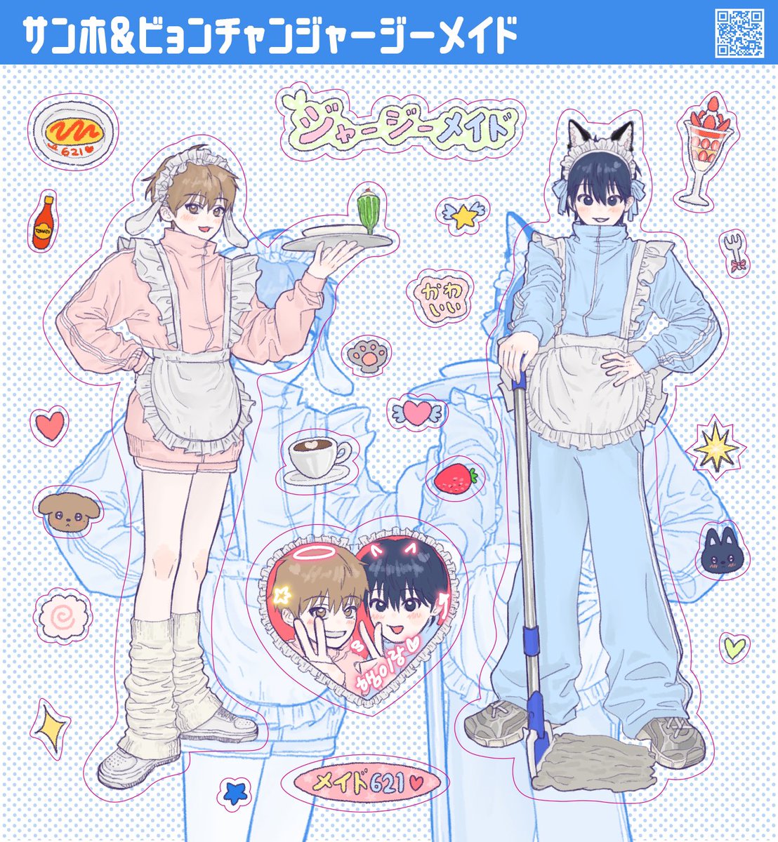 사육이… tweet media