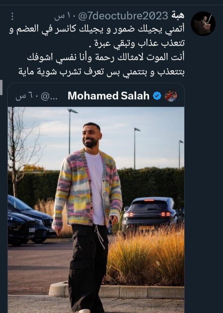 BeshoySEO's tweet photo. الانسان الصالح من كنز قلبه الصالح يخرج الصلاح، والانسان الشرير من كنز قلبه الشرير يخرج الشر. فانه من فضلة القلب يتكلم لسانه. (لو 6: 45)
#محمد_صلاح https://t.co/3KOdB5syLu