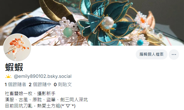 emily890102's tweet photo. 自從開始輪班後忙到很少發文🥲 我恨夜班(黑眼圈已經有四層了🫠
彩虹v正式退坑，打算搬到隔壁重新開始
一樣是手作帳~但會分享比較多現實中的事情(原本這個帳號真的太有距離感了XDD
歡迎大家來++，臉書也歡迎！！ https://t.co/cOK8bA08yz