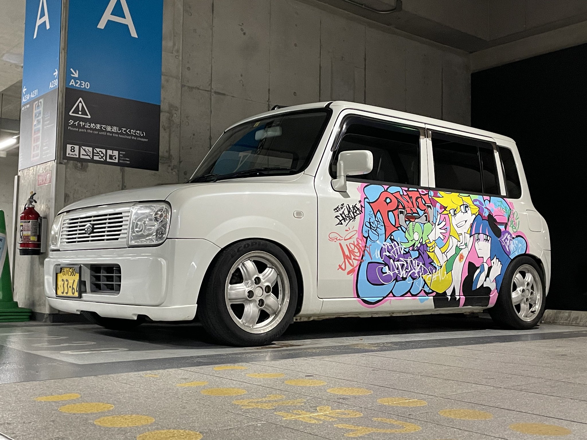 ponyohiko たのメル便 aster_jp on X: 