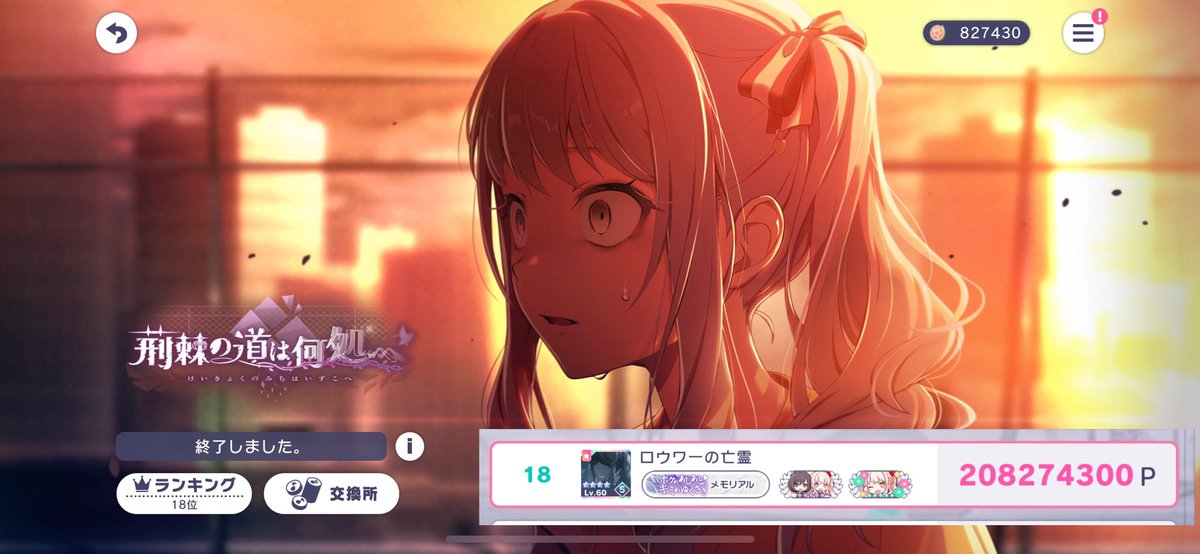 そた! tweet media