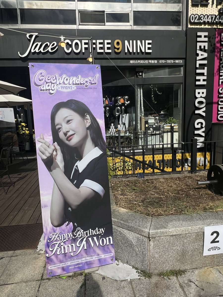 지원니 생카 업로드 타래 
천천히 업뎃 됩니당..🎂🎂❤️

제이스커피나인 학동💜

해외팬분들이 준비해주신 카페였는데 나눔도 슬로건부터 포스터 사진등등 다양하게 준비해주셨구 질문 뽑아서 맞추면 랜덤으로 돌릴 수 있게 럭드 이벤트도 준비해 주셔서 재밌게 참여했습니다! 특전으로