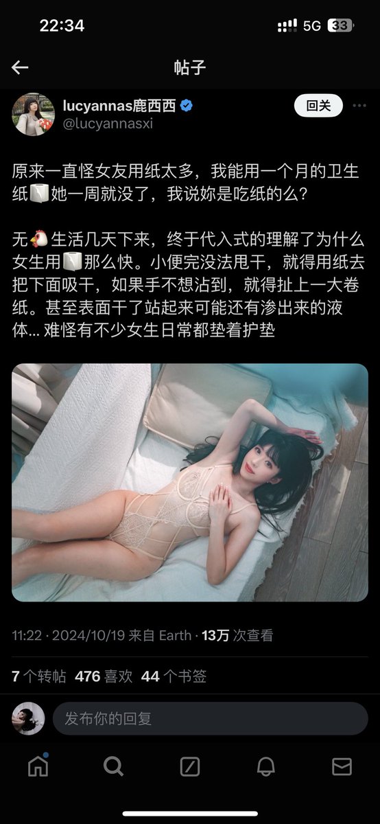 别盗图了姐 你这脸配我的小奶子屈才了
@lucyannasxi https://t.co/ycSnVBrvVX