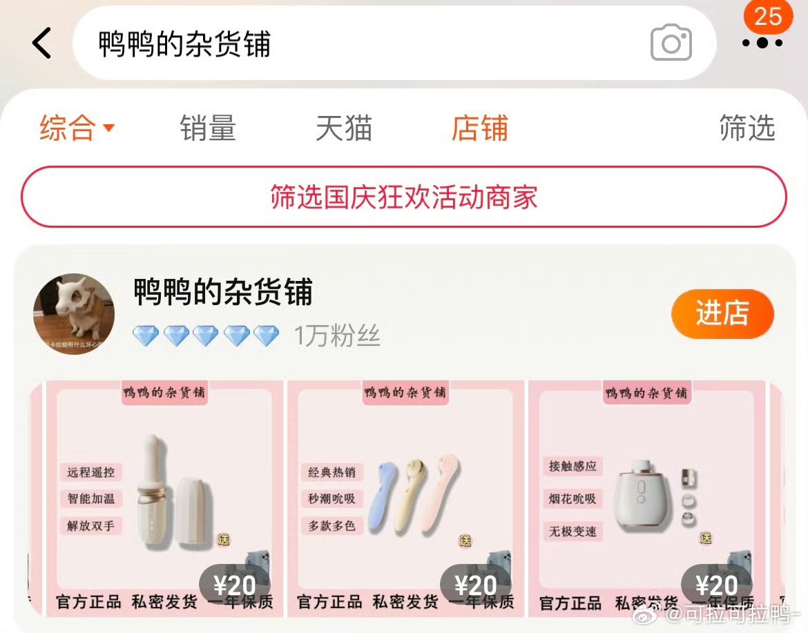 重新发一下抽奖
店里任选一个玩具啦！
（不玩玩具可以换成188的红包🧧）
转发➕评论就可以啦！
下周就开始双十一啦！
可以现在买，保价双十一
中奖的人如果已经买了，就免单
祝大家中奖