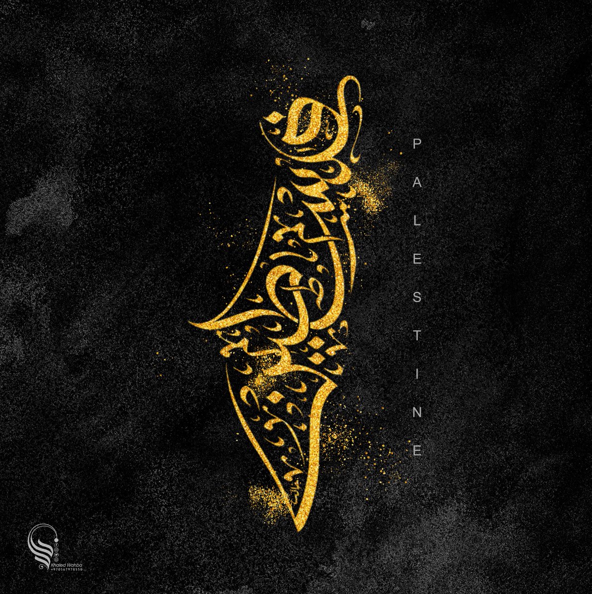 khw9_'s tweet photo. ✍مخطوطة "فلسطين"

 #فلسطين #palestine #gaza #خطاط #خط_عربي #خط_سنبلي #مخطوطة #لوجو #شعار #logo #design #Calligraphy #calligrapher https://t.co/eAVfOH5gl2