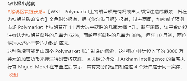 三千wu的老鼠仓，不是特朗普自己下的吧🥹 https://t.co/163amyldlz