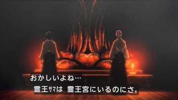 BLEACH 千年血戦篇-相剋譚- 第29話