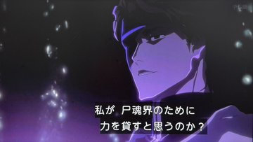 BLEACH 千年血戦篇-相剋譚- 第29話