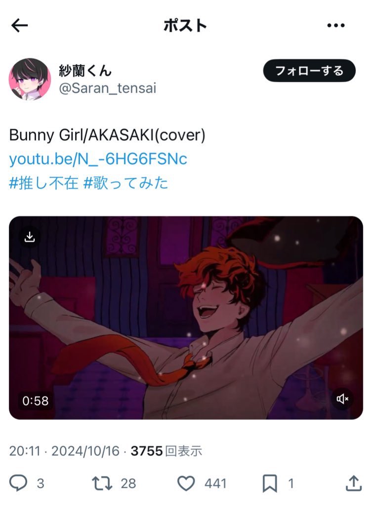 crab_ux's tweet photo. @saaaaara_ten 検索よりありがとうございます。制限の為遅くなりましたが鍵垢含む10垢よりお手伝いお返しさせて頂きました！キリ番スクショも添付致しました🙌🏻お手数お掛けしますが可能でしたらリプライ削除をお願い致します🙏🏻また機会がありましたらお願い致します🙇🏻‍♀️🌟 https://t.co/7NvVxuwsN0