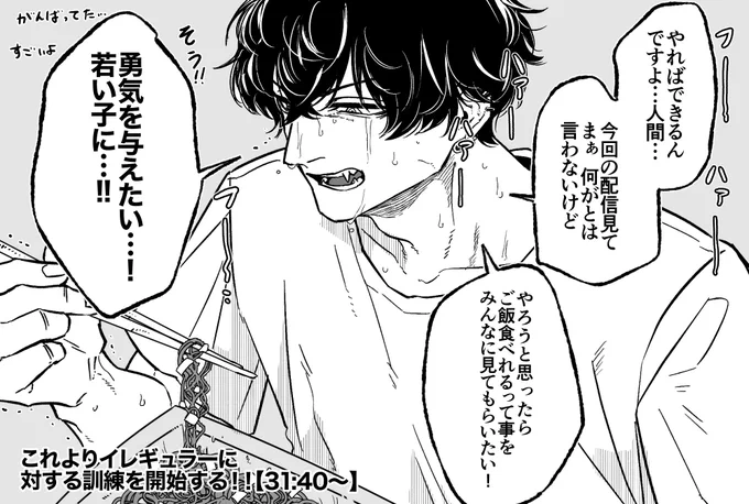 見ました。すごい
 #サイキペイント 