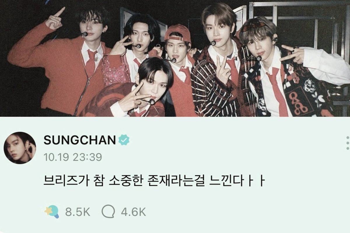 라이즈가 참 소중한 존재라는걸 느낀다.