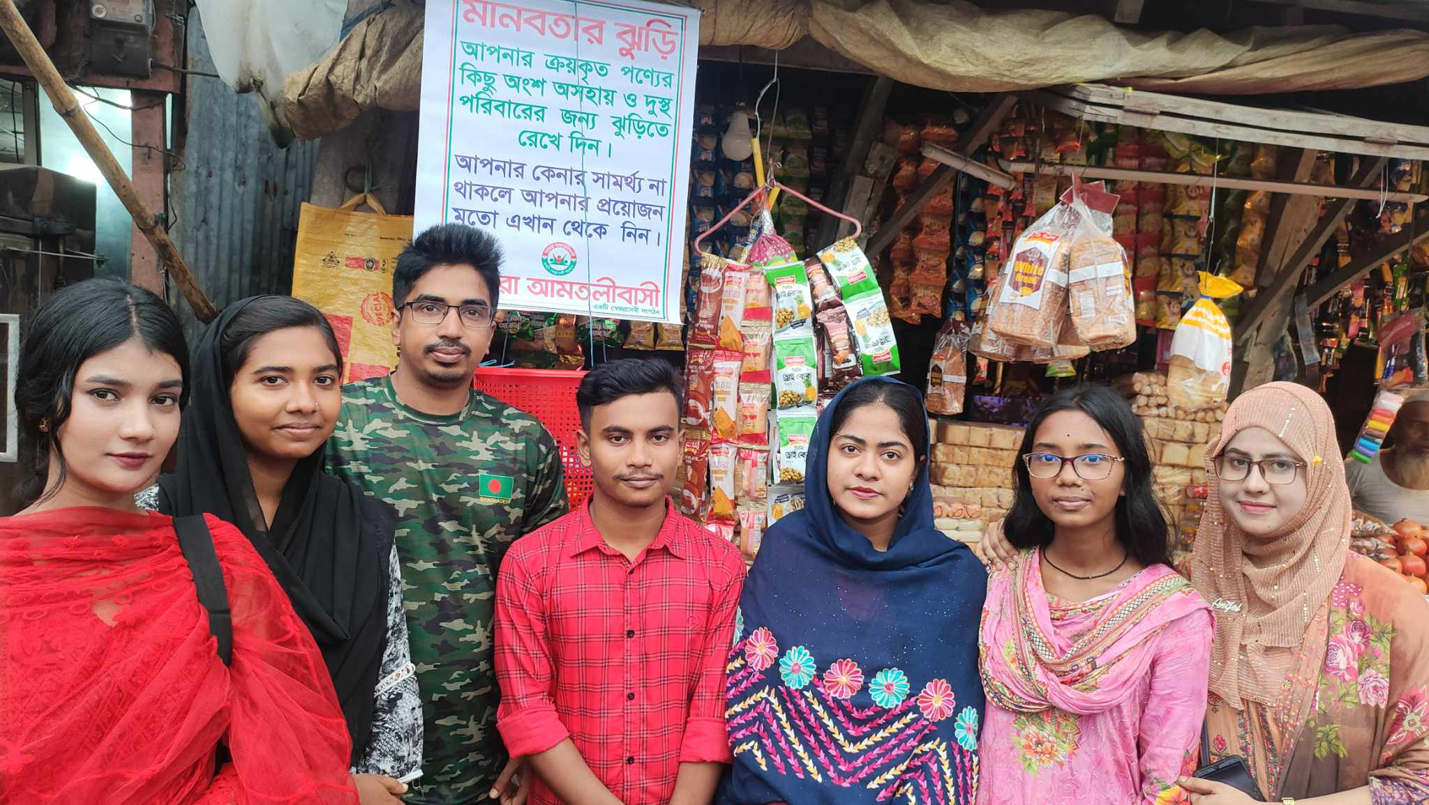 অসহায় ক্ষুধার্তদের জন্য আমরা আমতলীবাসী সংগঠনের সদস্যদের ‘মানবতার ঝুড়ি’