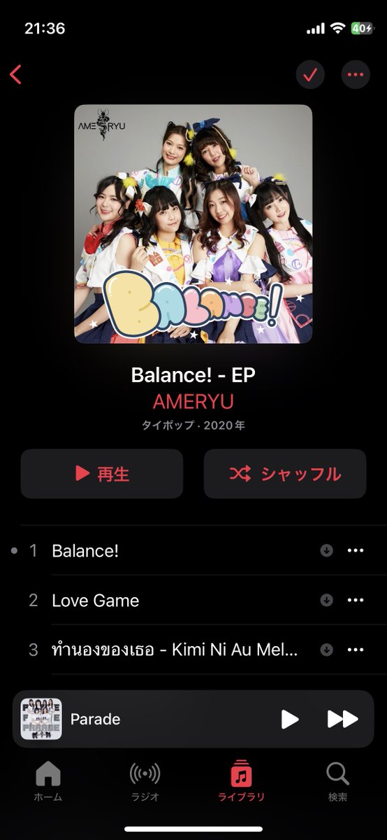 plrz's tweet photo. ダブルヴィー久しぶりのタイ遠征1日目お疲れ様でした。明日のワンマンも楽しみにしてます。この辺りの曲が来たら楽曲派の顔つきで観ます。
タイ料理はパークペットトート(アヒルのくちばし揚げ)とカオニャオマムアン(マンゴーともち米のデザート)がおすすめ😋
#ダブルヴィー #わろたちゃん #AMERYU https://t.co/DaKRb9k1Fy