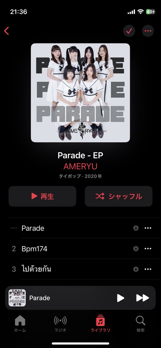 plrz's tweet photo. ダブルヴィー久しぶりのタイ遠征1日目お疲れ様でした。明日のワンマンも楽しみにしてます。この辺りの曲が来たら楽曲派の顔つきで観ます。
タイ料理はパークペットトート(アヒルのくちばし揚げ)とカオニャオマムアン(マンゴーともち米のデザート)がおすすめ😋
#ダブルヴィー #わろたちゃん #AMERYU https://t.co/DaKRb9k1Fy