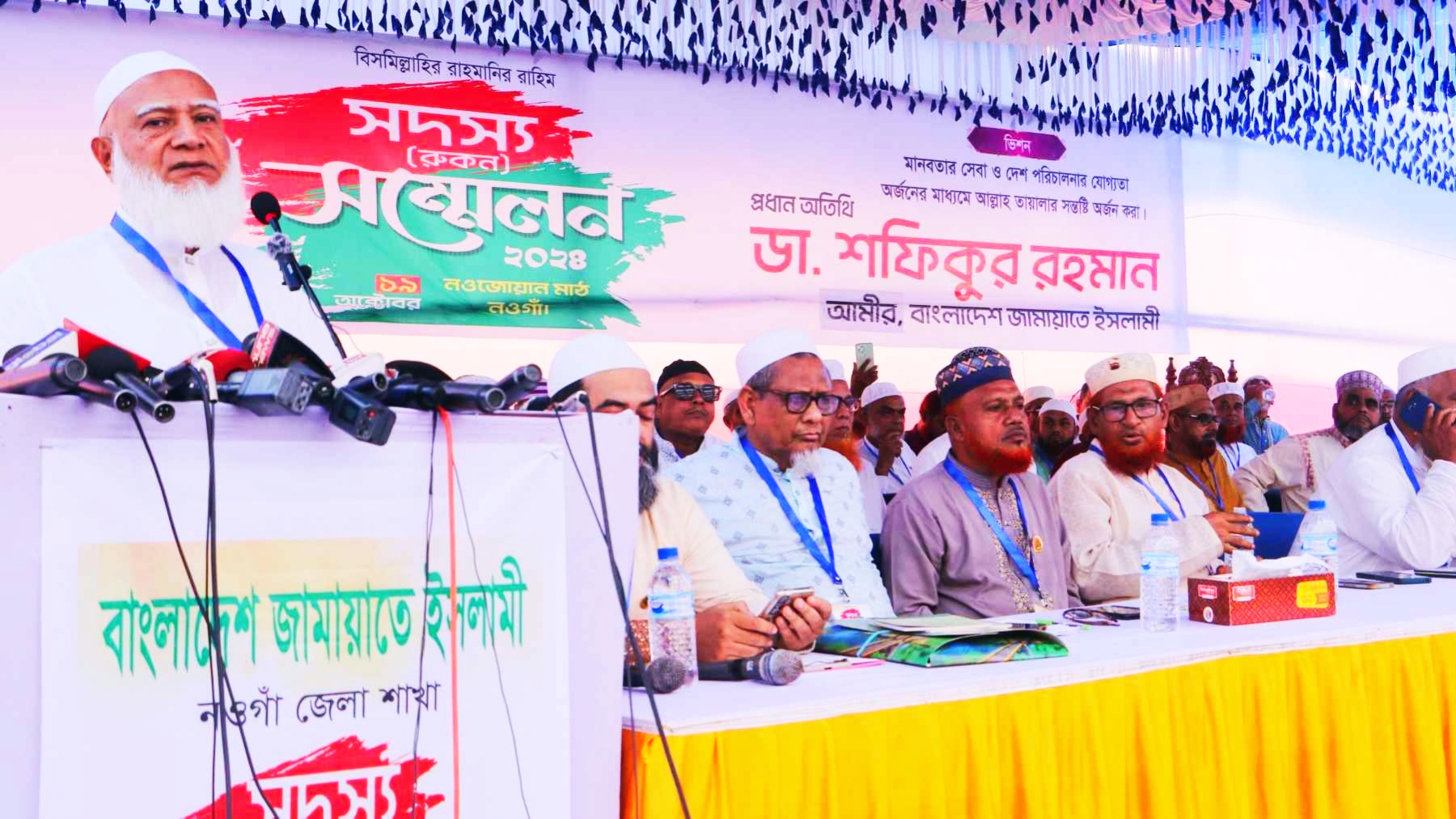 ‘জামায়াত দেশ পরিচালনার দায়িত্ব পেলে মালিক নয়, সেবক হিসেবে কাজ করবে’