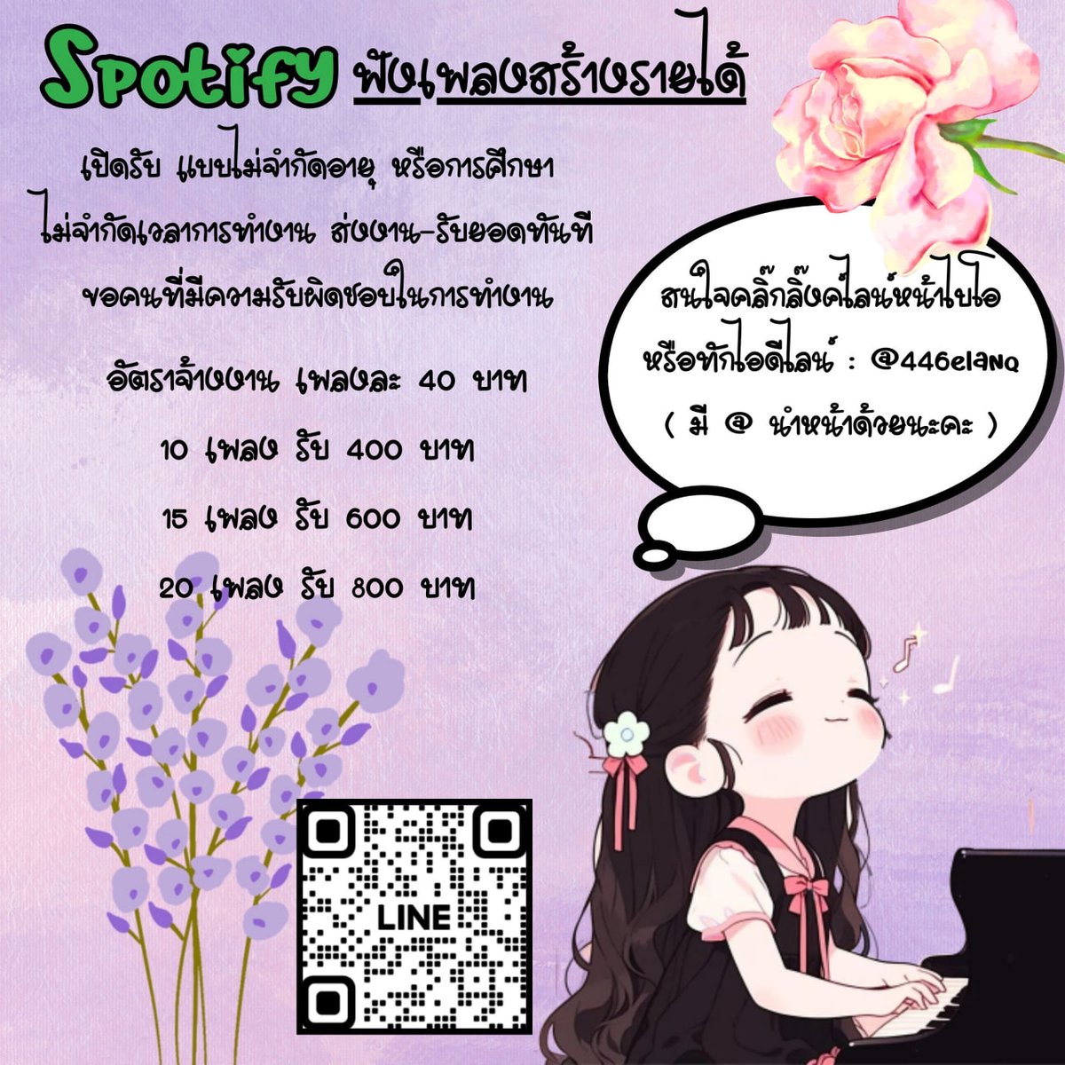xida17952's tweet photo. 🍦คนชอบฟังเพลง
รายได้จ่ายรายวัน 500+
ไม่มีค่าสมัคร ☺️
𝐋𝐈𝐍𝐄 : @446elanq (มี @ ด้วยนะคะ)
https://t.co/JHgyXldGYB

#หางานทํา #งานออนไลน์ได้เงินจริง #งานออนไลน์ #ตลาดนัดlovesick #ตลาดนัดเอลฟ์ #ตลาดนัดCHUANGAsia #หวังอี้ป๋อ #เมืองลับแลEP15 https://t.co/HyX5m2bSv7