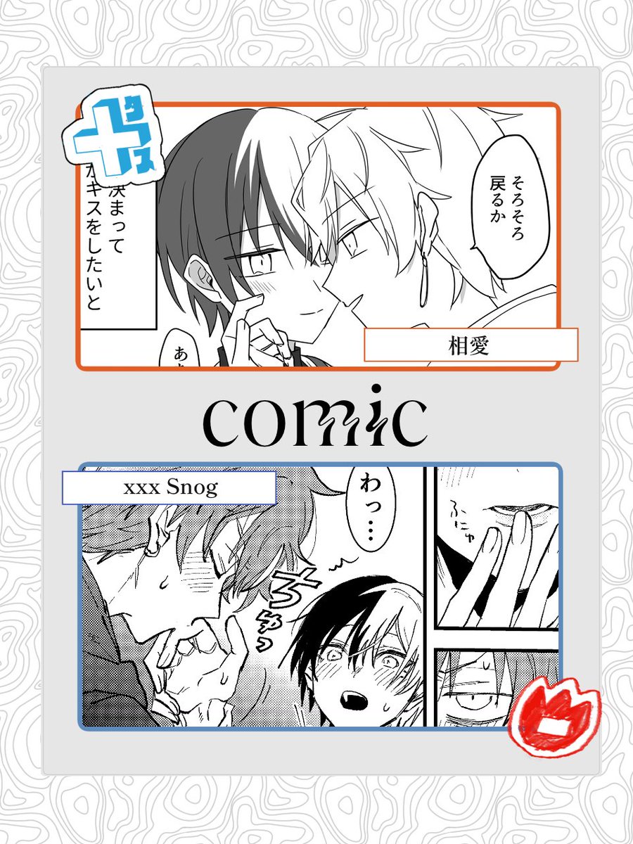 🥞【Can't help kissing】☕️
✧✧✧ 本文サンプルその11 ✧✧✧ 
 
＋　　  <a href="/tasu_8/">+</a> 
📛　　<a href="/au17155823/">📛</a>