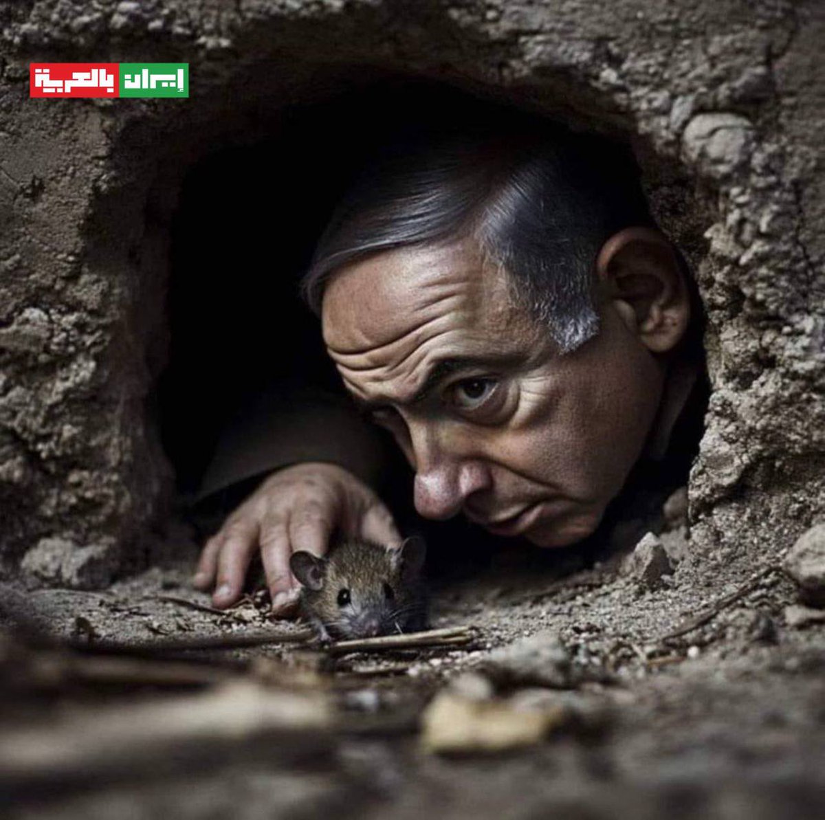#نتانیاهو